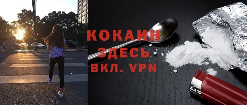 мориарти как зайти  Белёв  Cocaine Колумбийский 