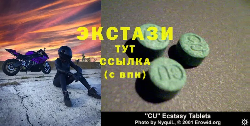 Ecstasy Дубай  Белёв 